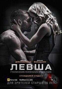 Image from a post by Трендsetter