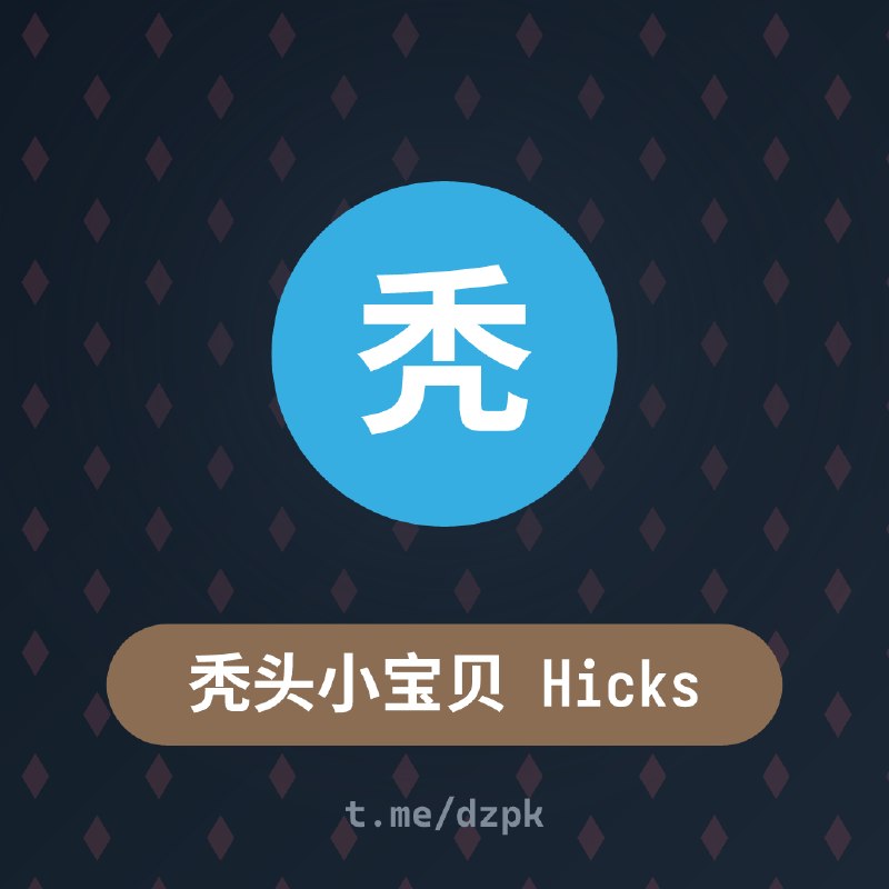 Image from a post by 德州扑克 - 中扑网