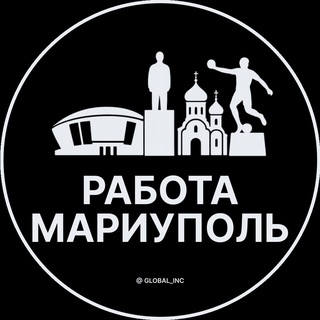 Telegram profile photo for Вакансии в Мариуполе