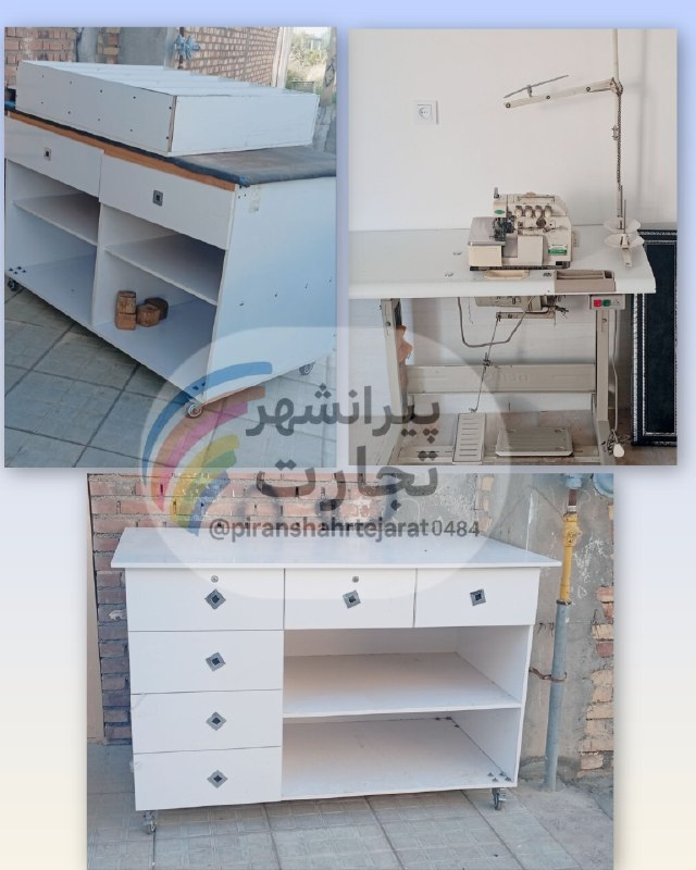 پیرانشهر تجارت: ❇️سردوز صنعتی بدون عیب و ایراد با ضمانت کار❇️میز کشو دار کاملا تمیز و سالم همراه پایه های چرخشی ، سالم📍مکان: اشنویه☎️ 09