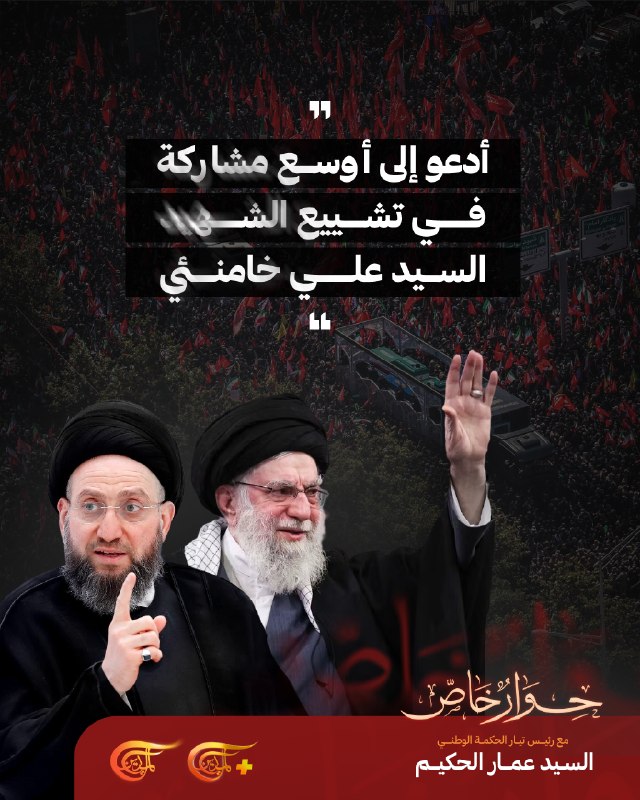 Al Mayadeen - ערוץ Al Mayadeen