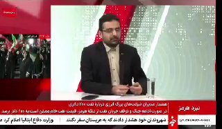 🎦 Qadri, an expert on political issues: the economic blockade of Iran is the last arrow the enemies have in their quiver