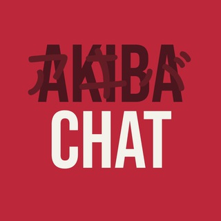Akiba | Чат