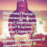 юз