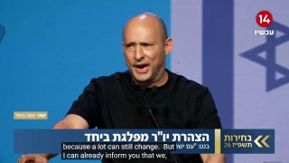 ראש ממשלת ישראל לשעבר נפתלי בנט: אני כבר יכול להגיד לכם שאנחנו, מנהיגי גוש השינוי, מדברים ומתאמים. נעשה הכל…