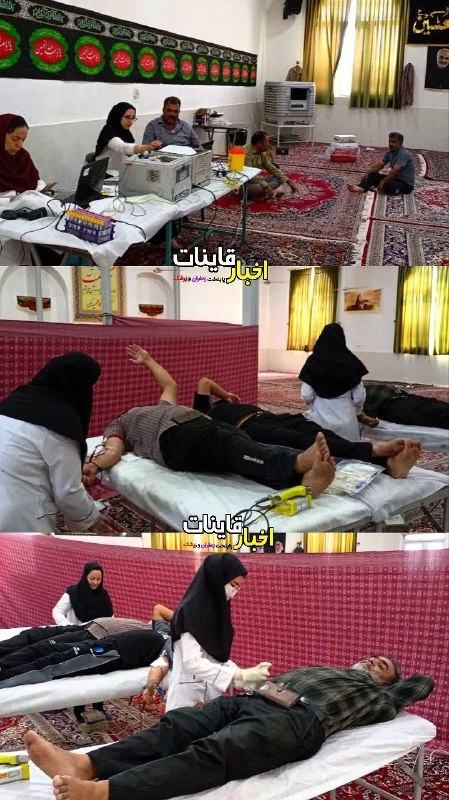 ️ اخبار قاینات: 📸 اهدای خون اهالی شریف اسفشاد⭐️ اخبار #قاینات ⭐️ 📣 @QayenNews