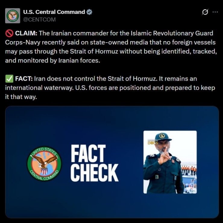 Centcom: לאיראן אין שליטה על מיצר הורמוז, זה נתיב מים בינלאומי
