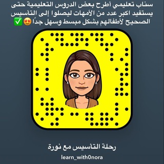 اعلانات اسر منتجه 🌸.