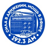 192.3 ДМ