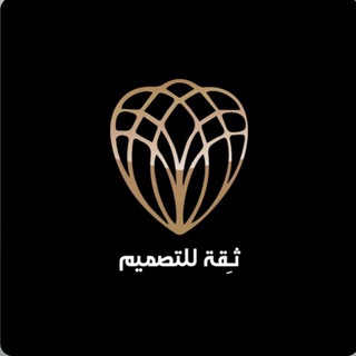 Telegram profile photo for ثِقة لخدمات السيرة الذاتية CV