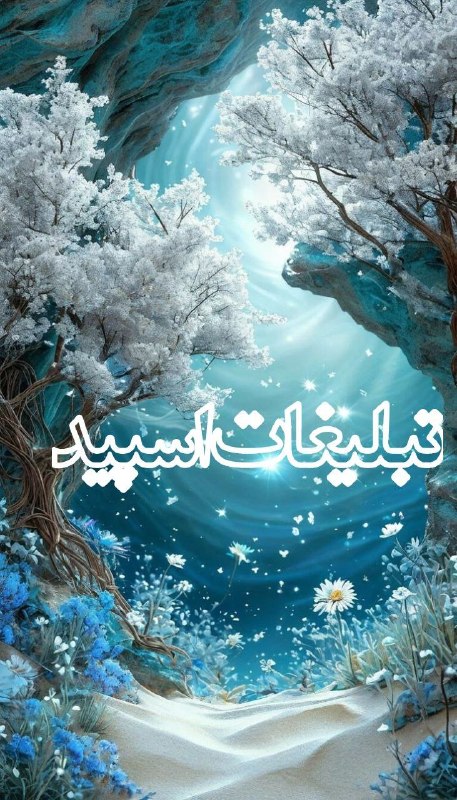 لینکدونی گروه چت لرستان: ❶﹚ نام : 🔱𓄂𓆃 𝐖𝐈𝐋𝐃 𝐖𝐎𝐋𝐅 𓄂𓆃🔱❷﹚ نو؏ تبلیغات : #telegram❸﹚ توضیحات :𝑊𝐸𝐿𝐶𝑂𝑀𝐸 𝑇𝑂┈┈∘┈˃༒˂┈∘┈┈#𝑨𝑩𝑹𝑮𝑷 𝐖𝐈𝐋𝐄𝐃𝐖𝐎𝐋𝐅 sɨռᴄɛ" ❷⓿➊❸𝑩𝒆𝒈𝒖