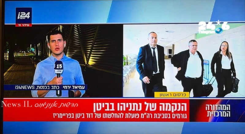 🇮🇱 מצוין. כל הכבוד לראש הממשלה&33;