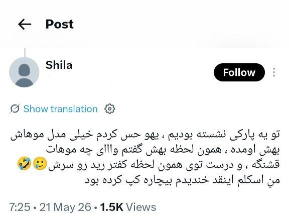 [ آمپول بازی ]: از سری دیت های عجیب ملت😂😂.از سری دیت های عجیب ملت😂😂.