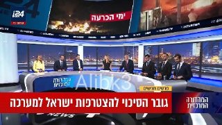 ערוץ 15 בעברית לפני זמן מה:
