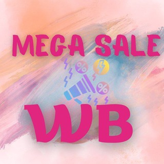MEGA SALE / Wildberries 🛍 Telegram Group Link