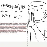 Подслушано Ситников КМ (КФ