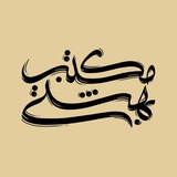 مکتب بهشتی