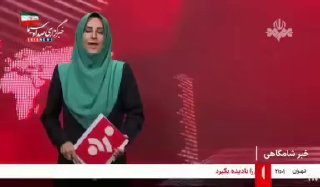 🎦 From the greatness of Iran's history of thousands of years to 250 years of massacres in the last discovered continent