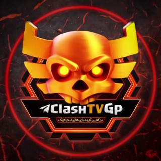 Telegram profile photo for گروه کلش اف کلنز