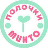 минто | магазинчик авторского мерча