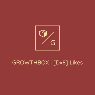 Telegram profile photo for [Dx8] Likes | 📦 GROWTHBOX 📦