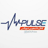دانشگاه دامغان | دیو پالس