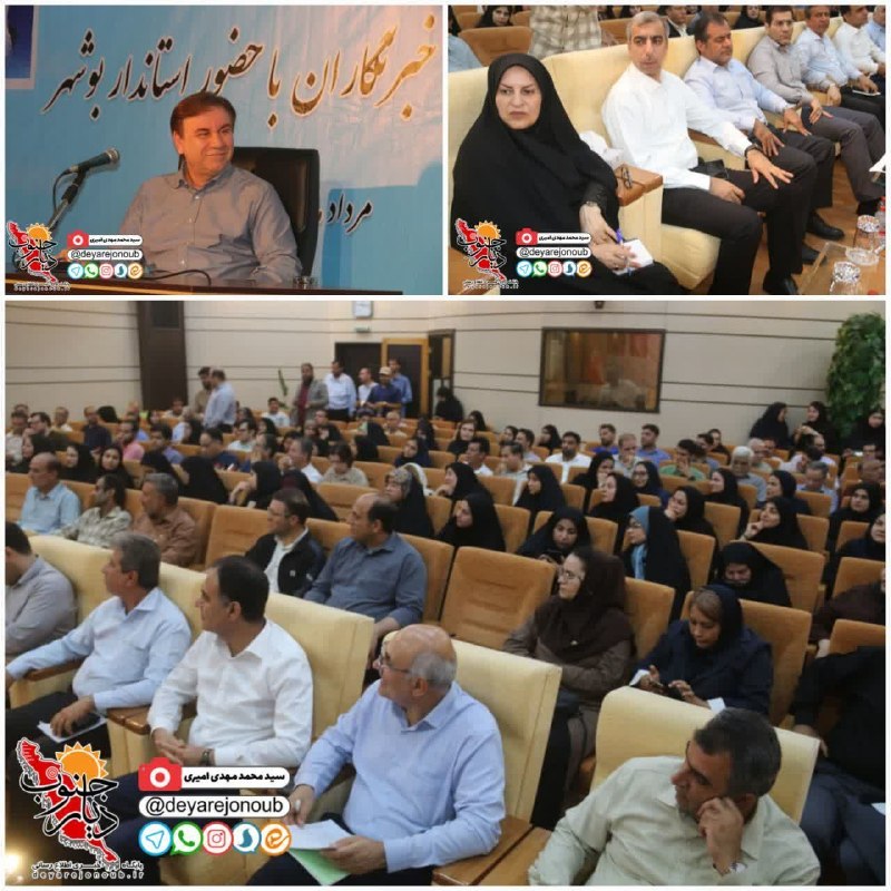 دیارجنوب: 🔰 استاندار بوشهر در آیین گرامیداشت روز خبرنگار مطرح کرد ؛ 🔹️ افزودن ۷۰۰ تخت به بیمارستان ها♻️ سهم ۲۶ درصدی آب شیرین کن ه