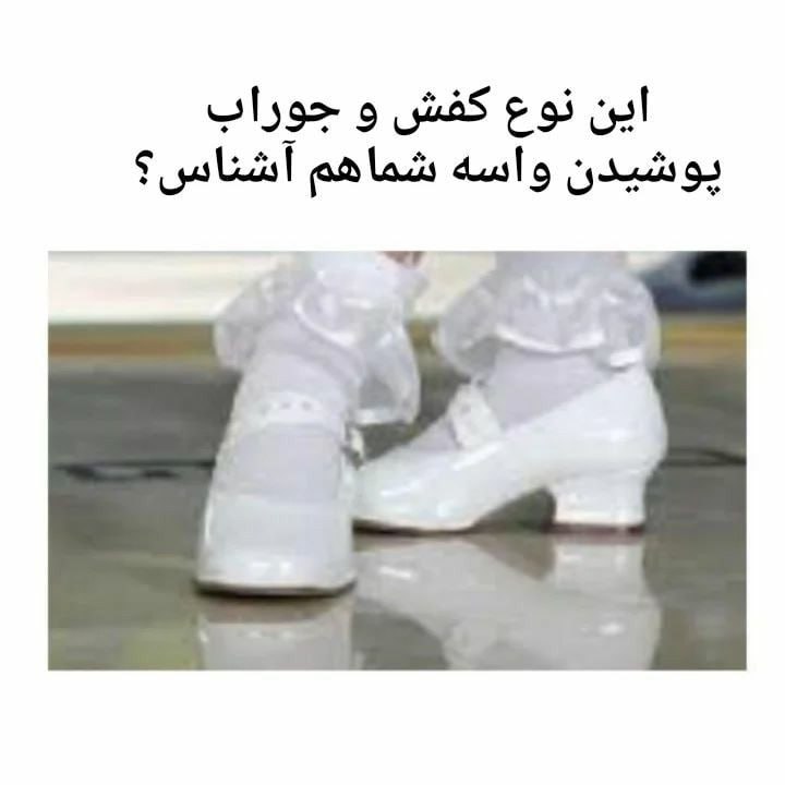 🍀 مادام میم - Madame Mim 🍀: هعیوقتی میپوشیدیم حس پرنسس بودن میگرفتیم 😍😁🍀 @Madam_Miim💟 @HaVaYe_HaVvA