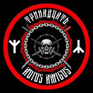 Канал "тринадцать" (13)