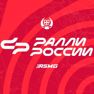 Telegram profile photo for Ралли России ASMG