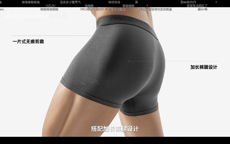 影视飓风的秋冬新品发布会