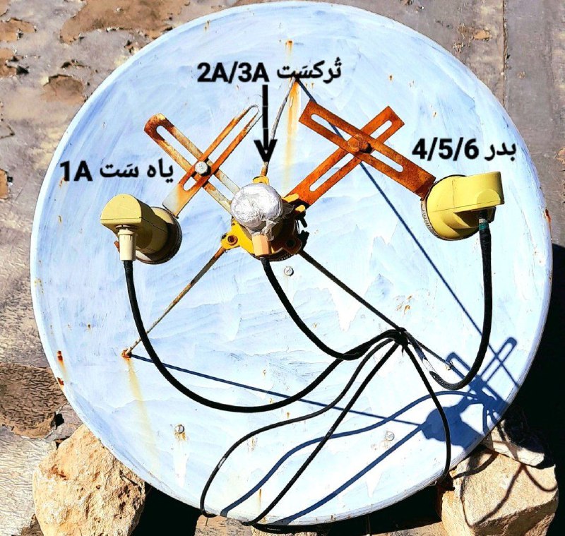 MahvareTeam-2: فرکانس قوی برای تنظیم سه جهت Turksat 42°E12015 H 27500Yahsat1A 52.5°E11881 V 27500Badr 26°E11881 H 27500@MahvareTeam