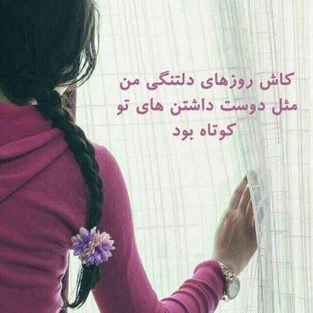 جملات زیبا: .هر چه کردم بنویسم کمی از حال دلم....دل من راه نیامد....قلمم هم ننوشت ...✅به جملات زیبا بپیوندید👇🆔: @jomlatziba