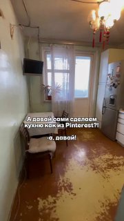 Ремонт на кухне своими руками Дизайн | Дизайн - изображение 1 - ремонт, кухне, своими