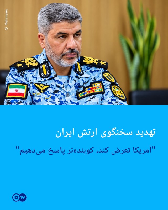 The Iranian military spokesman's threat: If America attacks, we will respond with greater force