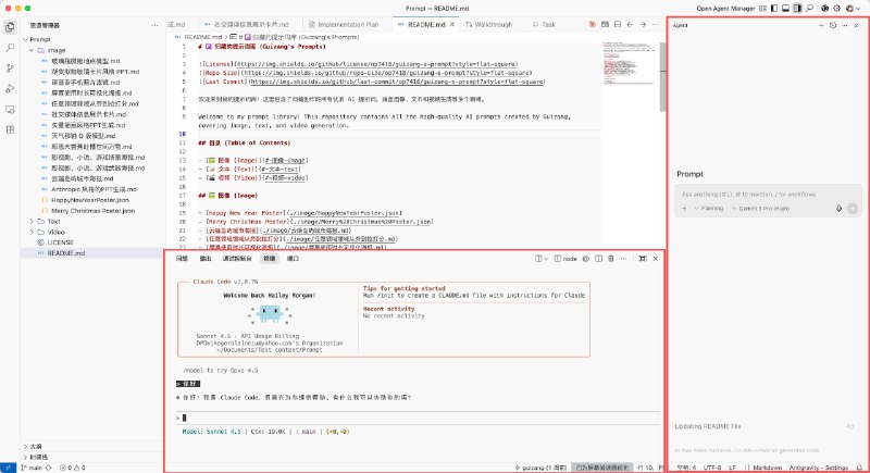 只需要装一个 Claude Code for VS Code 的插件，你就可以在 Antigravity 里面双开 Gemini 和 Claude Code两个套餐的模型混着用，还有 IDE 界面可以快捷方便的对文件和内容进行操作只需要装一个 Claude Code for VS Code 的插件，你就可以在 Antigravity 里面双开 Gemini 和 Claude Code两个套餐的模型混着用，还有 IDE 界面可以快捷方便的对文件和内容进行操作