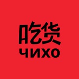 чихо — топовая китайка // нижний новгород