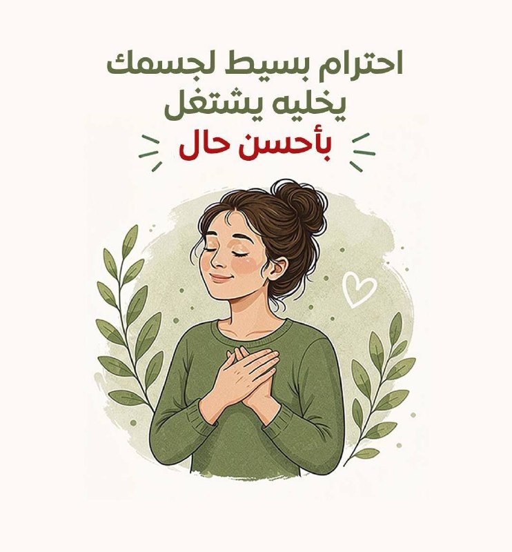 🇮🇶 חדשות אל נחיל 🇮🇶