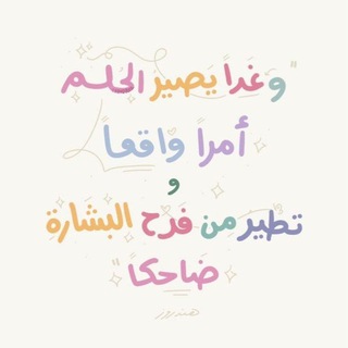 سـادسـنا❤️‍🩹📚 Telegram Group Link
