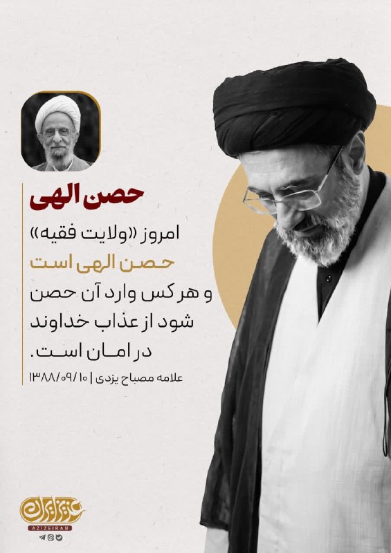 🌹کانال عاشقان اهل بیت علیهم السلام 🌹: رسانه پست
