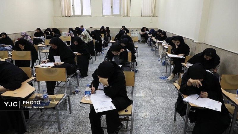 شبکه خبری خوزستان: 🚨آغاز توزیع کارت کنکور ۱۴۰۵🔹کارت ورود به جلسه آزمون سراسری و آزمون اختصاصی پذیرش دانشجو-معلم سال ۱۴۰۵ از امروز دوشنبه ۲۶