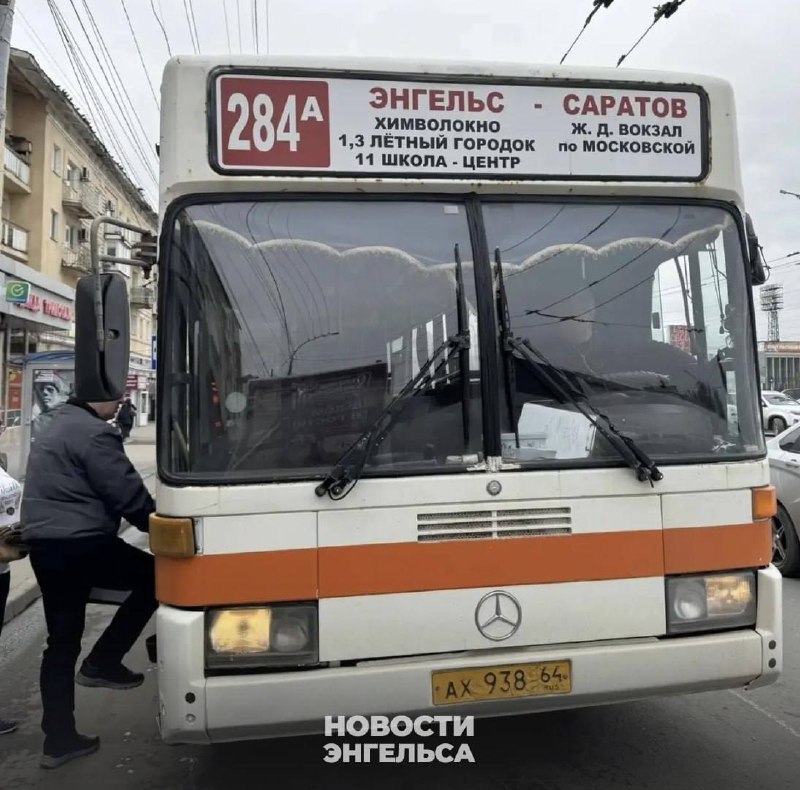 Image from a post by ПРО ЭНГЕЛЬС