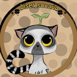 Biser_sonaria 👀❤️