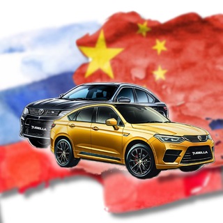 Telegram profile photo for Китайский Автопром