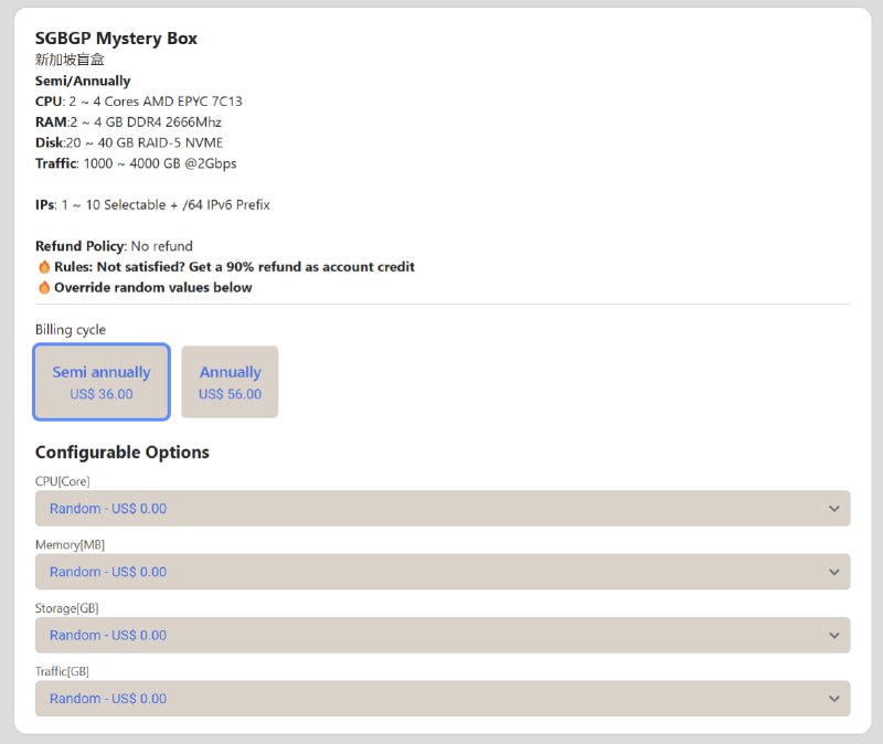 #通知https://dash.lain.sh/checkout/config/48新加坡BGP盲盒产品专为 建站打造，公平公正无任何猫腻，全部采用数组随机（而不是腾讯那种容量池）