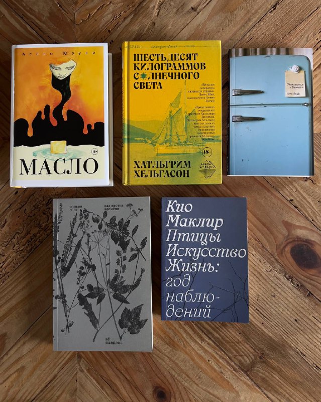 Мой вчерашний улов с ярмарки литературы non fiction Не было какого-то чёткого плана или списка книг, за которыми охотилась. Просто хотела побродить... - изображение 1 - мой, вчерашний, улов