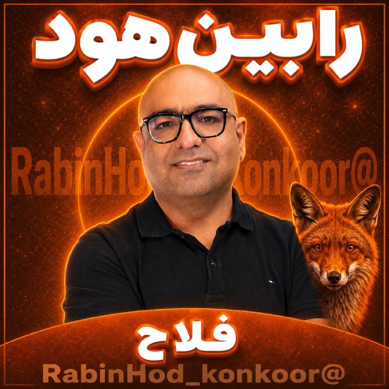 ماز/کلاسینو/تاملند - رابین‌هود: 👑 دوره : #عربی_سالیانه_دوازدهم_فلاح_تاملند_۱۴۰۶👨‍🏫 مدرس : فلاح / سالیانه دوازدهم (نهایی)🏠 موسسه : تاملند / عربی➖➖➖➖➖➖➖➖➖