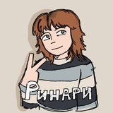 Почеркушки Ринари
