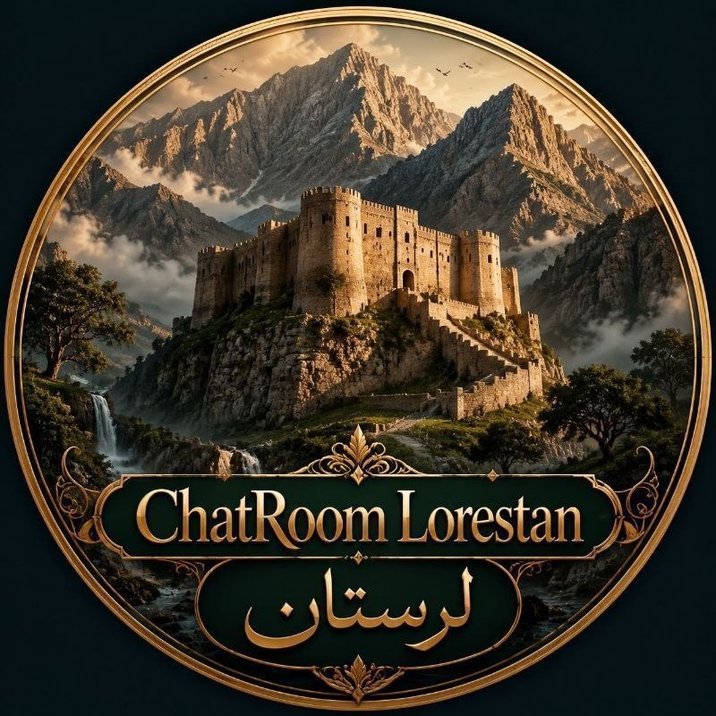 لینک یاب گروه گروهکده: ═══════╗ چَتروم لُرستان | Chat Room lorestan╝❤️لرستان❤️تهران❤️کرج❤️کرمانشاه❤️ـ جـایـی کـه کـلـمـات، بـوی اصـالـت مـیدهَ
