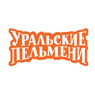 Telegram profile photo for Уральские Пельмени